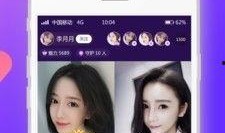 直播软件91直播