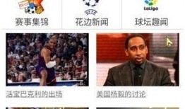 91直播免费看nba91直播,尽在91直播平台