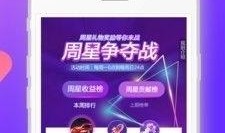 91直播免登录,畅享无障碍观看体验