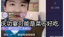 直播间吃瓜娱乐圈是谁发明的,揭秘其发明者与流行历程