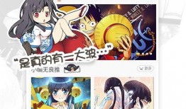 宅男的漫画,描绘二次元世界的奇幻旅程