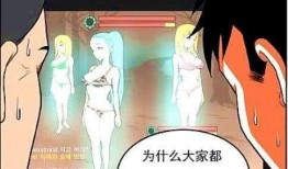 少女恶搞漫画,少女们的欢乐恶作剧大集合